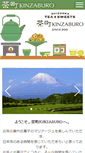 Mobile Screenshot of kinzaburo.com